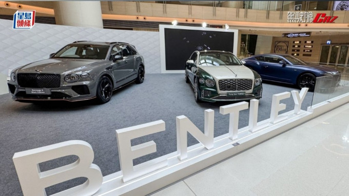 賓利(Bentley)香港代理之一的大昌行(Bentley HK-DCH)，即日起至5月11日在西九龍Elements圓方舉行「The Touch of Mulliner Exhibition」展覽。