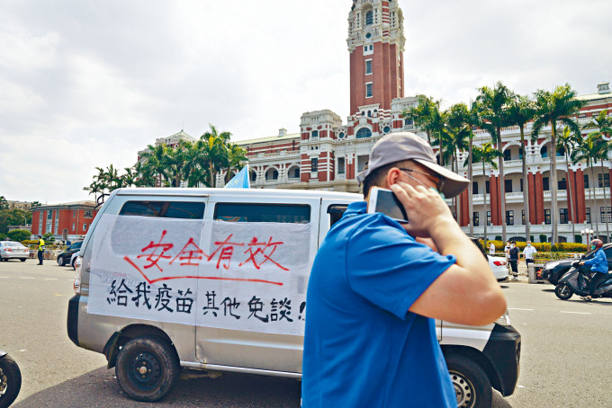 ■台灣民眾到總統府抗議沒有疫苗。