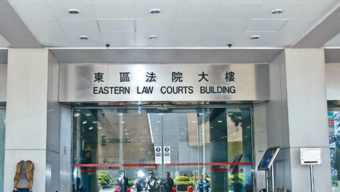 案件今在東區裁判法院裁決。