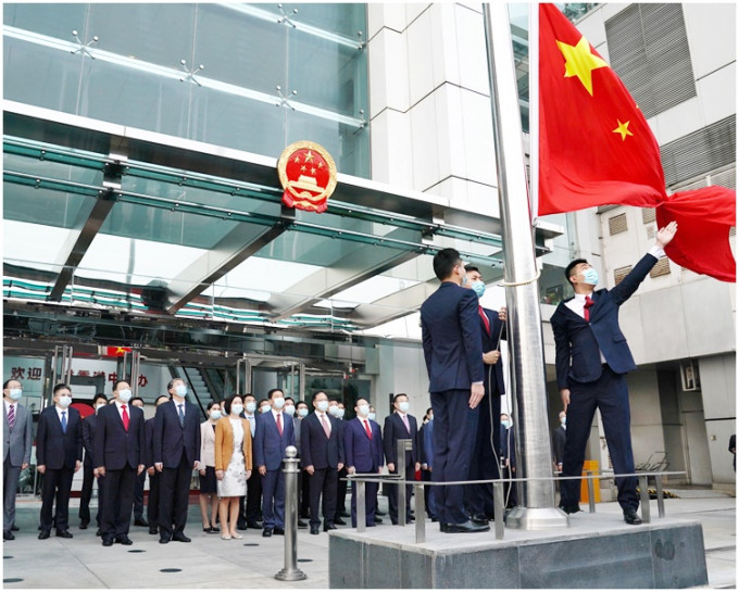 中聯辦舉行升旗儀式，慶祝中華人民共和國成立72周年。新華社