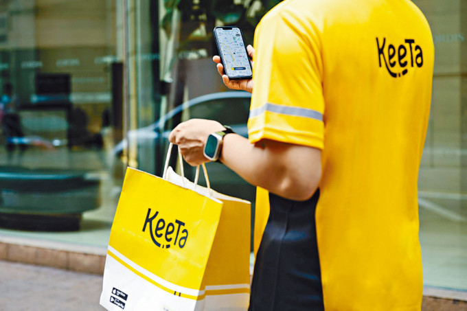 美團今日起以新品牌KeeTa登陸香港，首階段外送試點是旺角及大角嘴。