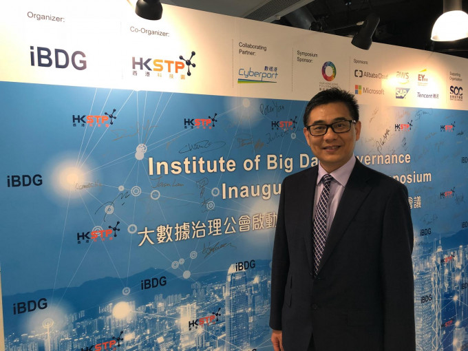 創會主席楊德斌表示，希望透過非牟利平台，聯繫香港及其他地區的大數據用戶、監管機構、政府與不同組織的業界持分者，推動良好大數據治理。