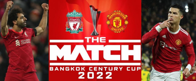 曼聯與利物浦將在七月十二日於曼谷合演雙紅會。