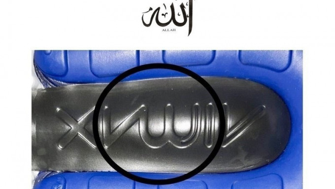鞋底標誌被指與真主「ALLAH」相似。網圖