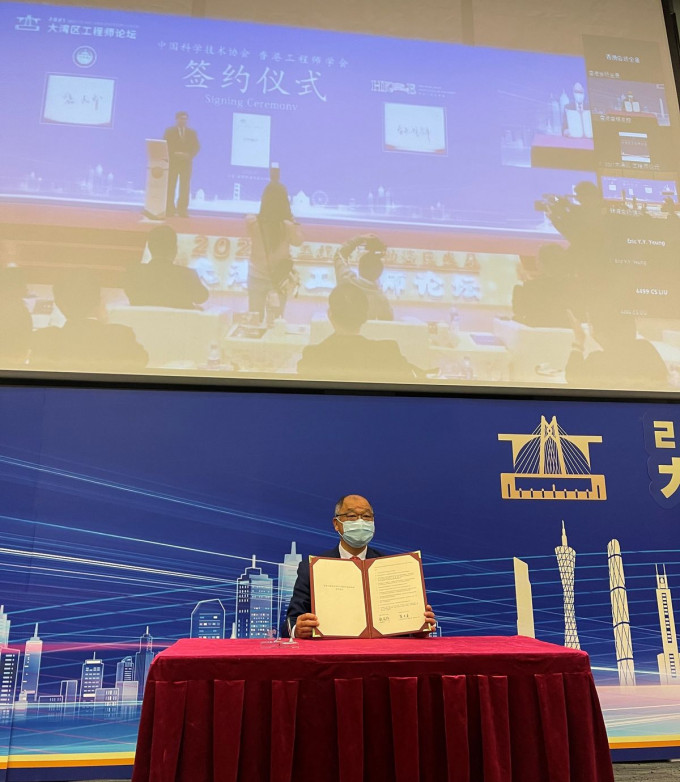 2021年，时任香港工程师学会会长锺国辉工程师与广东省电机工程学会理事长李建设签订互认协议