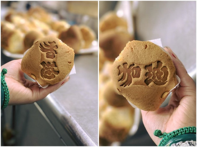 「華爾登餅店」fb圖片