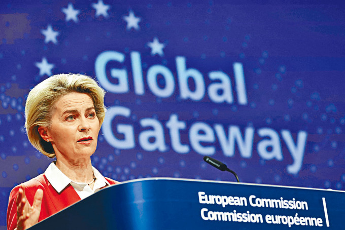 歐盟委員會主席馮德萊恩介紹「全球門戶」計畫。