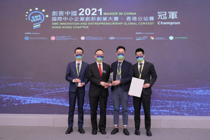 创冷科技荣获「创客中国」国际中小企业创新创业大赛香港分站赛冠军。数码港图片