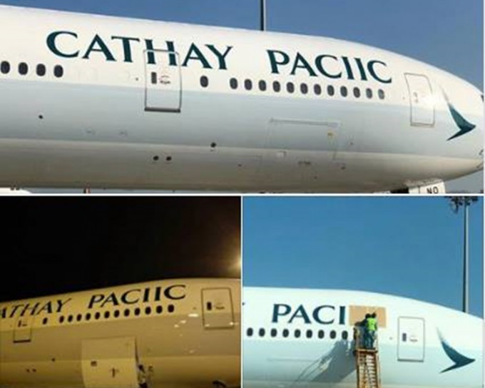 國泰客機印錯「CATHAY PACIIC」。香港航空討論區 (HKADB)圖片