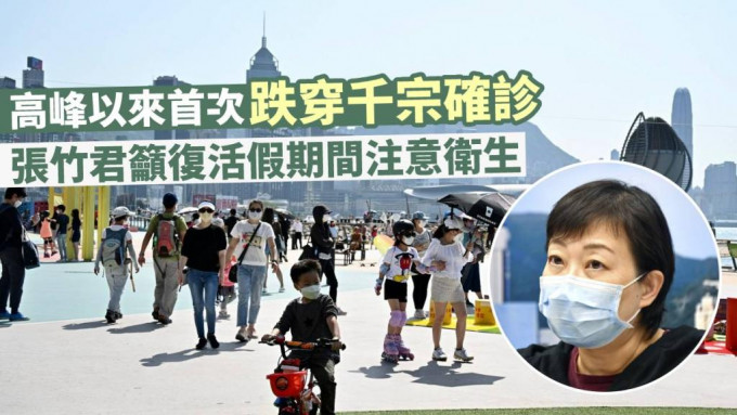 张竹君呼吁市民假期外出注意卫生。