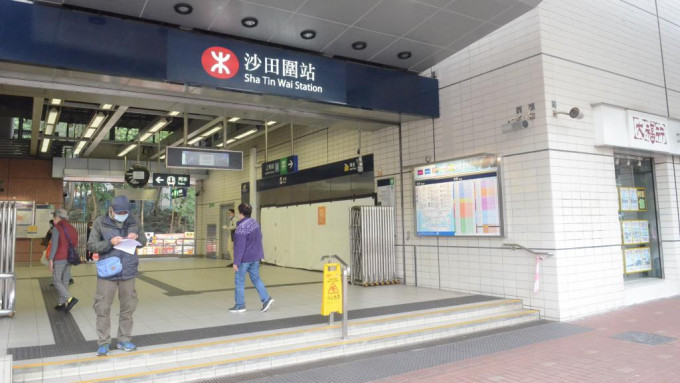 港鐵沙田圍站。資料圖片