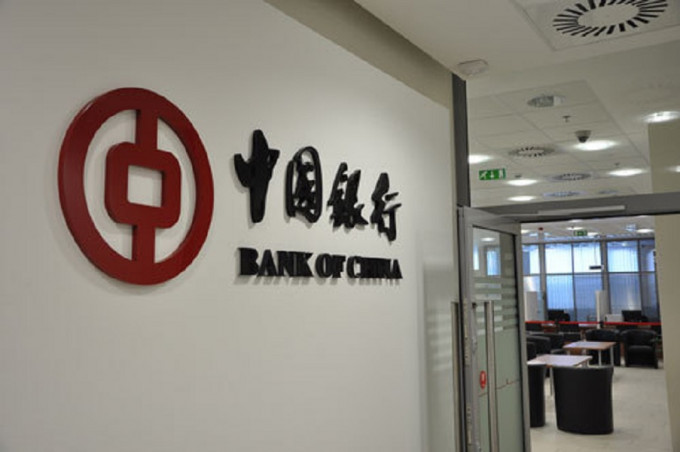 中国银行「原油宝」客户严重亏损。网上图片