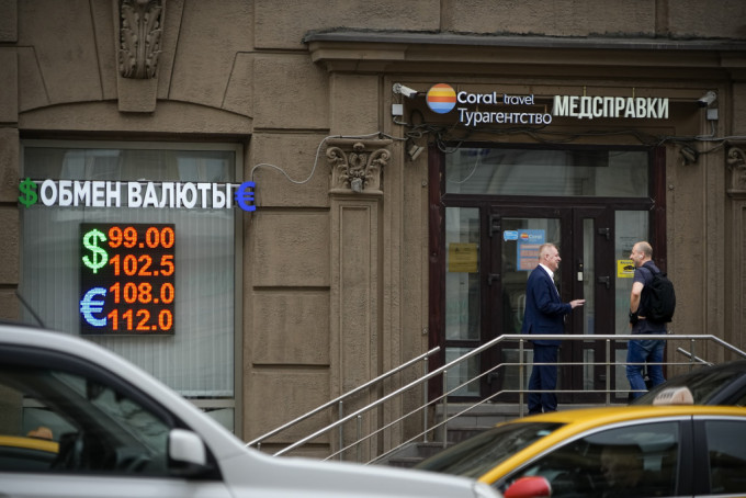俄罗斯开始与消费者测试新数码卢布。美联社