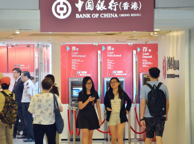 中銀香港指，已在各分行採取一系列的防疫衞生措施。資料圖片