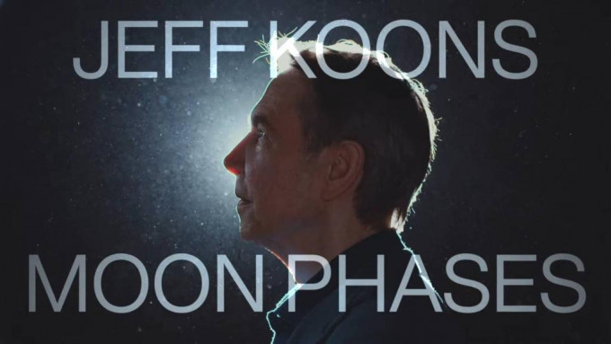 Jeff Koons最新一系列雕塑品将登月。Youtube截图