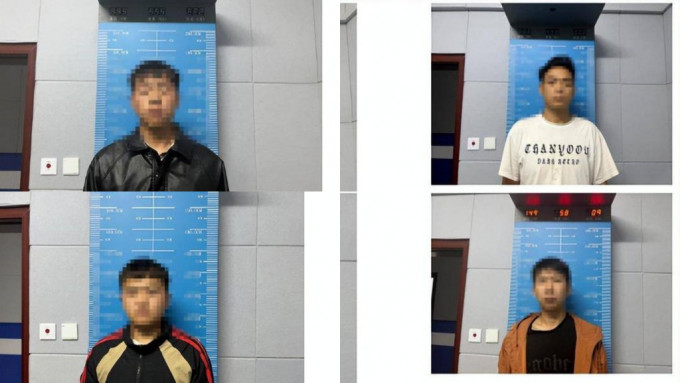 4人合謀進行網絡約架直播被行政拘留10日。圖:公安部網安局