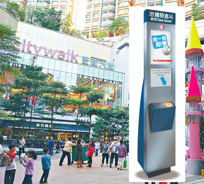 港鐵將在荃灣荃新天地一期高層設置「港鐵特惠站」。資料圖片