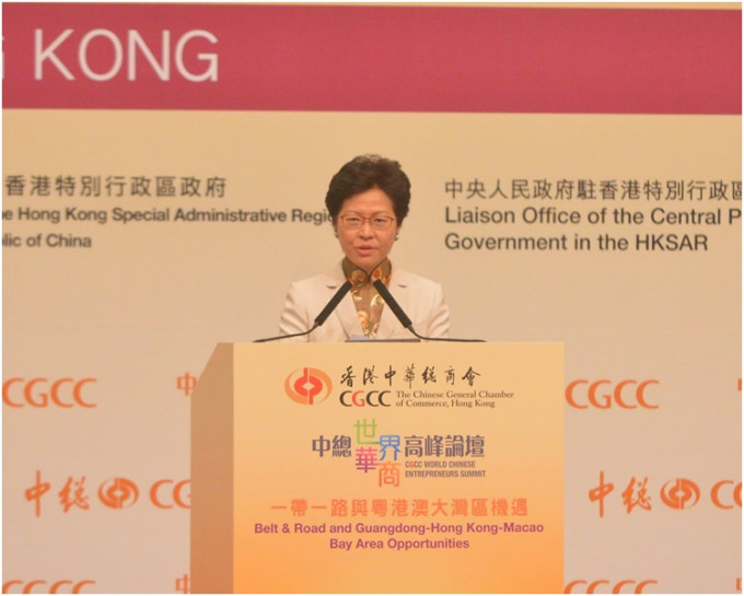 林鄭月娥出席中華總商會一個論壇致辭。