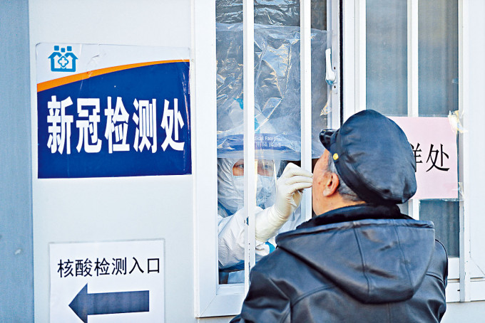 ■瀋陽部分居民昨接受病毒檢測。