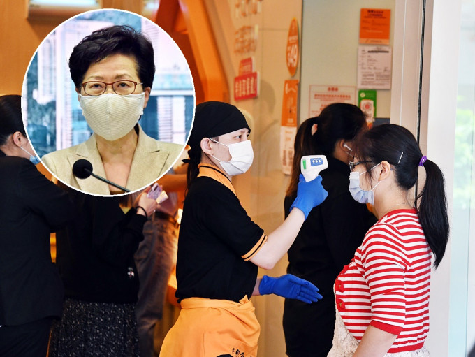 林郑公布多项加强防疫措施。