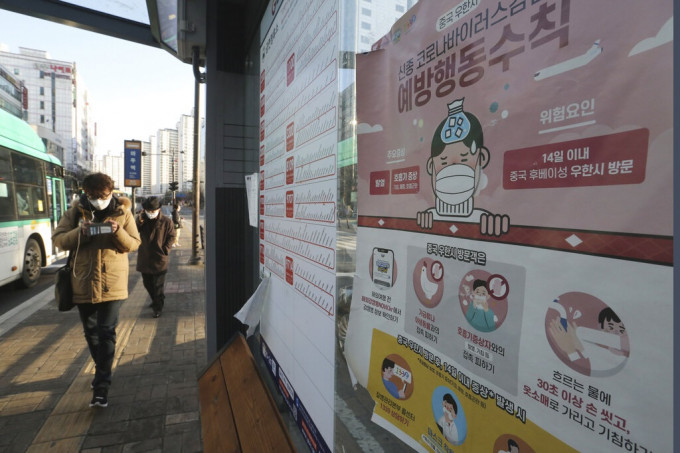 南韩疫情持续扩大。AP图片