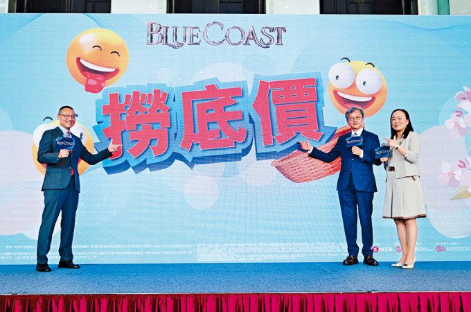 長實趙國雄表示，Blue Coast低價出擊，「蝕少當賺」。左為郭子威、右為楊桂玲。