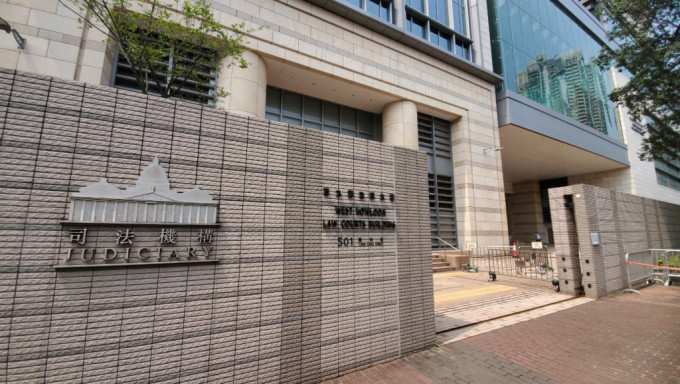 被告陈德昌否认一项非礼罪于西九龙裁判法院受审。资料图片