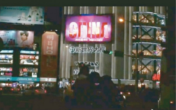 央視在台北西門町打廣告。網上圖片