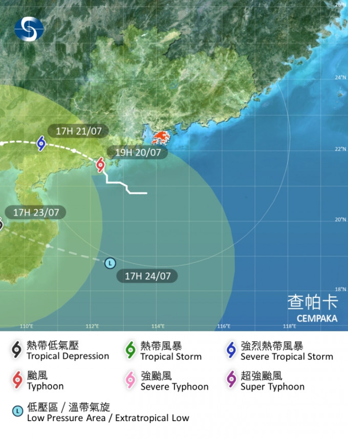 查帕卡會在未來一兩日橫過廣東西部沿岸地區。天文台