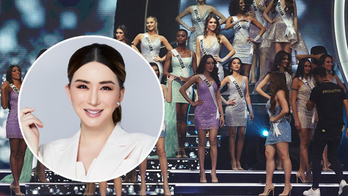 泰國變性富婆逾1.5億收購環球小姐集團。