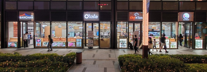 新世界韓國食品公司一站式韓國食品專門店設於北角匯 2 期地下。