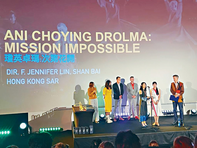《瓊英卓瑪：次第花開》在第39屆華沙國際電影節榮獲最佳亞太電影評審團大獎肯定，圖為林芬（前排左一）與聯合導演白杉領獎後致謝。