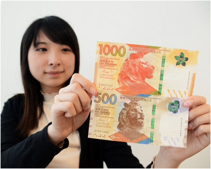继新版1千港元后500港元新钞将于1月23日开始流通。