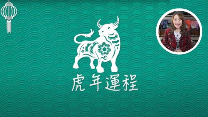 虎年运程2022｜云文子12生肖运程 属牛事业运篇