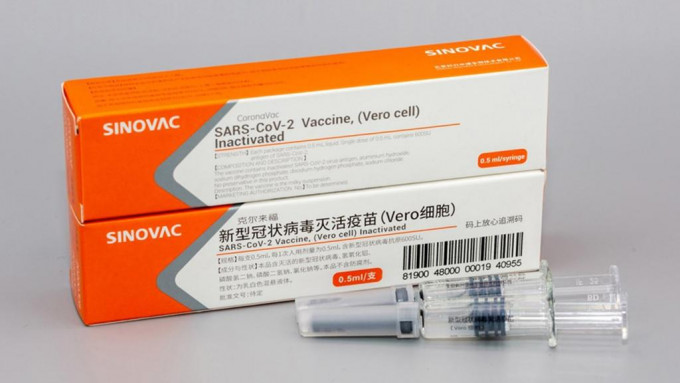 科兴疫苗。资料图片
