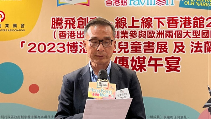 任澤明指「騰飛創意—香港館」是展現本港出版業創意的重要平台。李宇婷攝