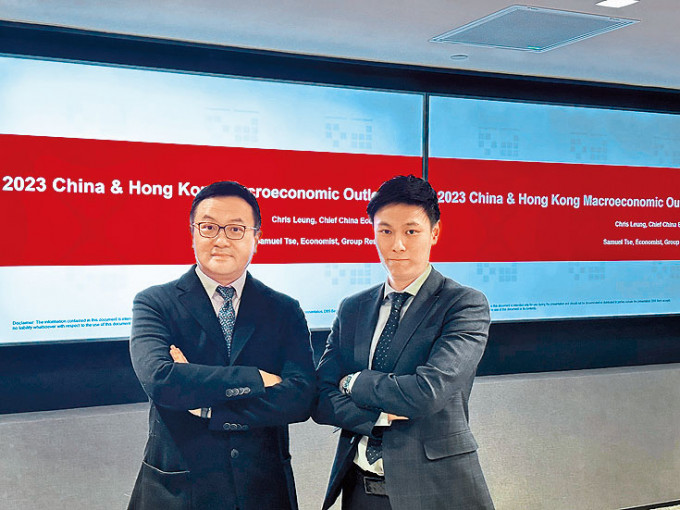 （左起）星展銀行（香港）首席中國經濟師梁兆基、經濟研究部經濟及策略師謝家曦。