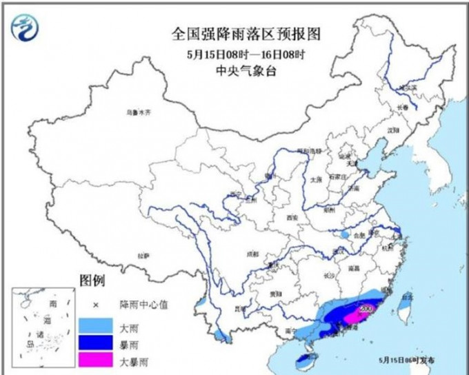 廣東地區預料將有大暴雨。圖：中央氣象台