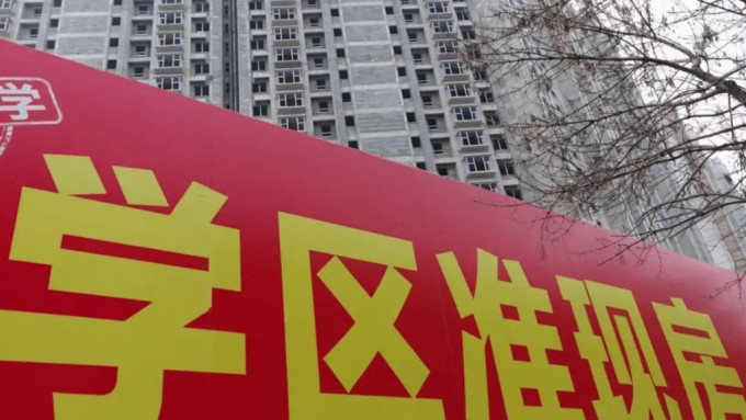 北京、上海的学区房价不跌神话破灭。网络图片