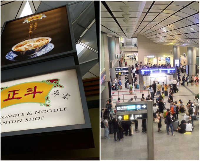 翻新期内，机场鼓励游客去他们临近登机闸口的食肆光顾。