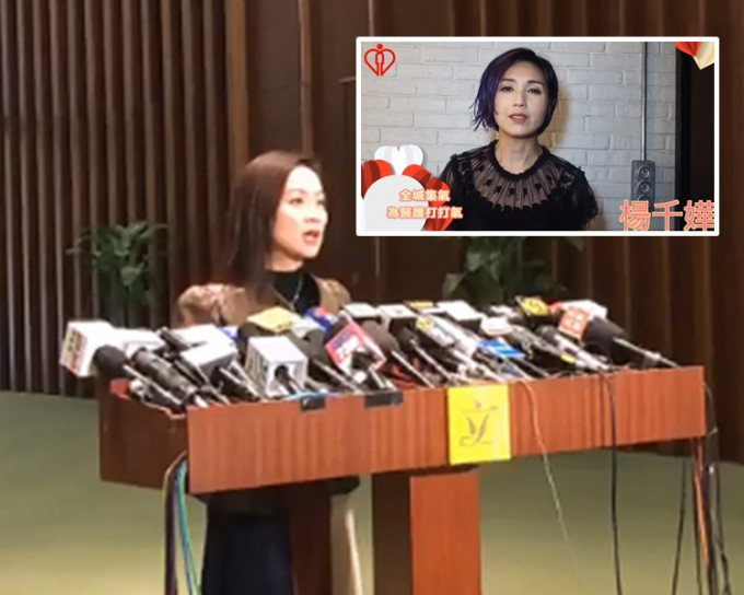 立法会议员陈凯欣批评医管局的打气短片「有少许离地」。陈凯欣fb片段截图