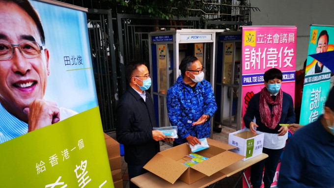 九龙东立法会议员谢伟俊联同自由党荣誉主席田北俊摆街站派口罩。