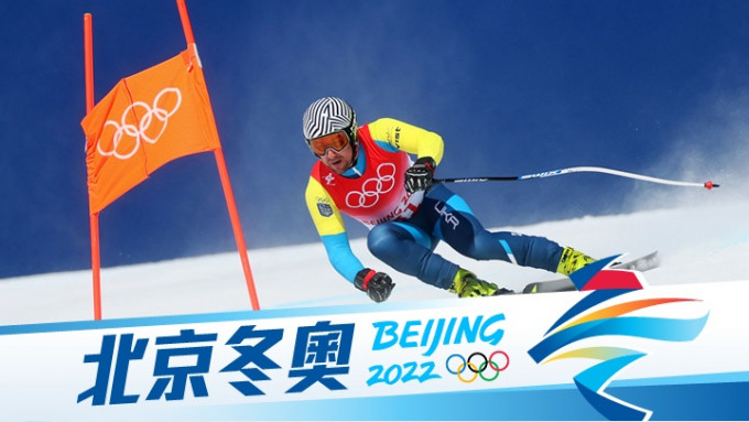 乌克兰当局要求参与北京冬奥的运动员避开俄罗斯运动员。AP图片