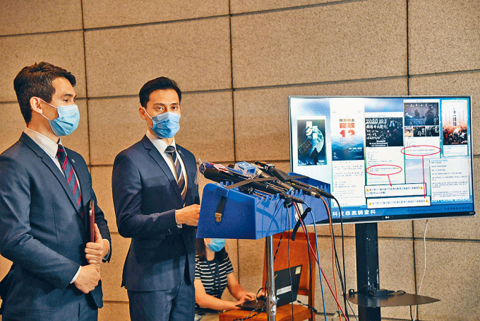 警方网络安全及科技罪案调查科总督察范俊业(右)昨向传媒，讲述案件详情。