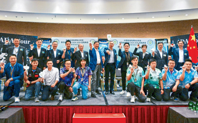 第四屆理事會就職典禮暨香港紀律部門飛鏢聯賽國安盃2024啟動禮。