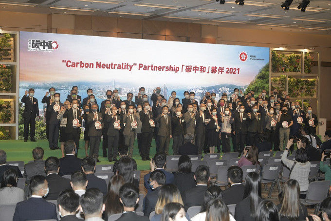 環境局昨舉行「碳中和」夥伴啟動典禮，約60個分別來自不同界別的夥伴參與。