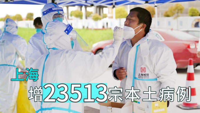 上海临港方舱医院工作人员接受核酸检测采样。新华社