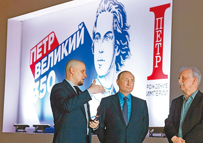 普京周四在莫斯科，出席紀念沙皇彼得大帝三百五十歲冥壽的展覽。