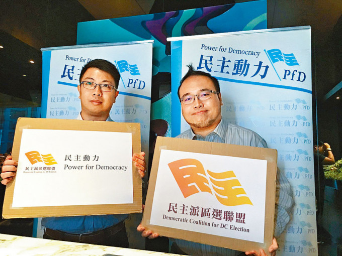 赵家贤（右）与锺锦麟曾分别担任民主动力正副召集人。