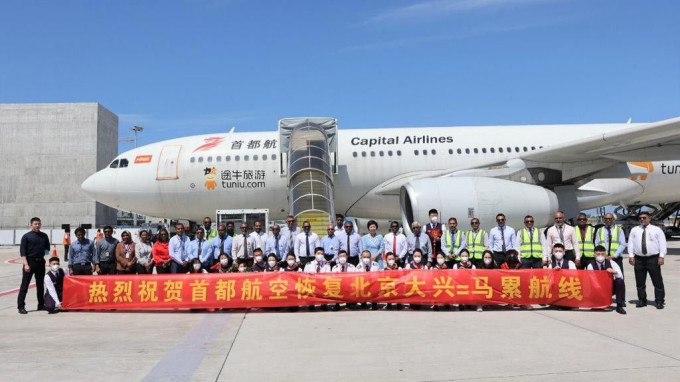首批中國旅客抵達馬爾代夫。